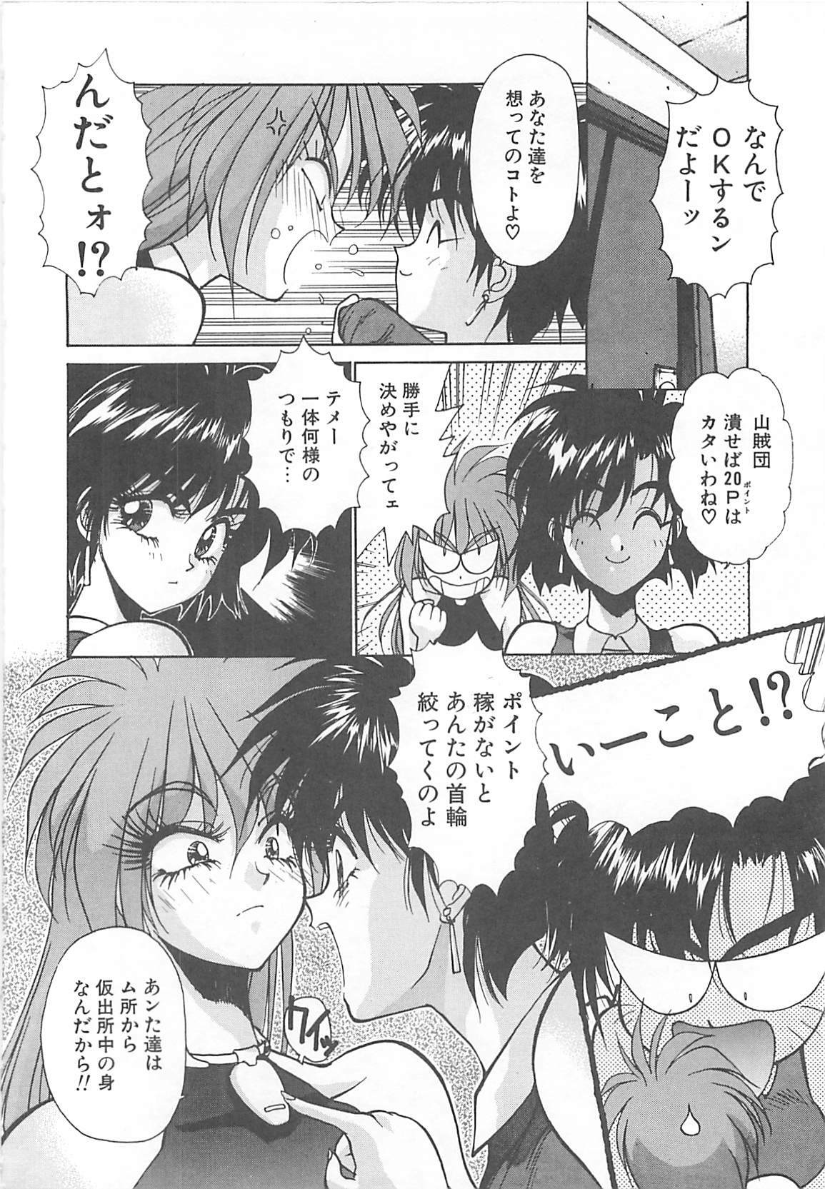 [Kunugi Shunichi] HELL★POP page 150 full