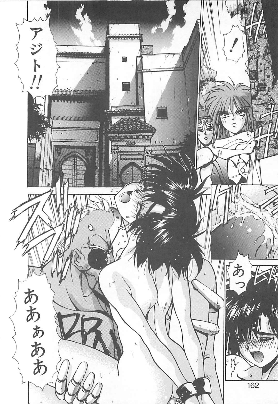 [Kunugi Shunichi] HELL★POP page 154 full