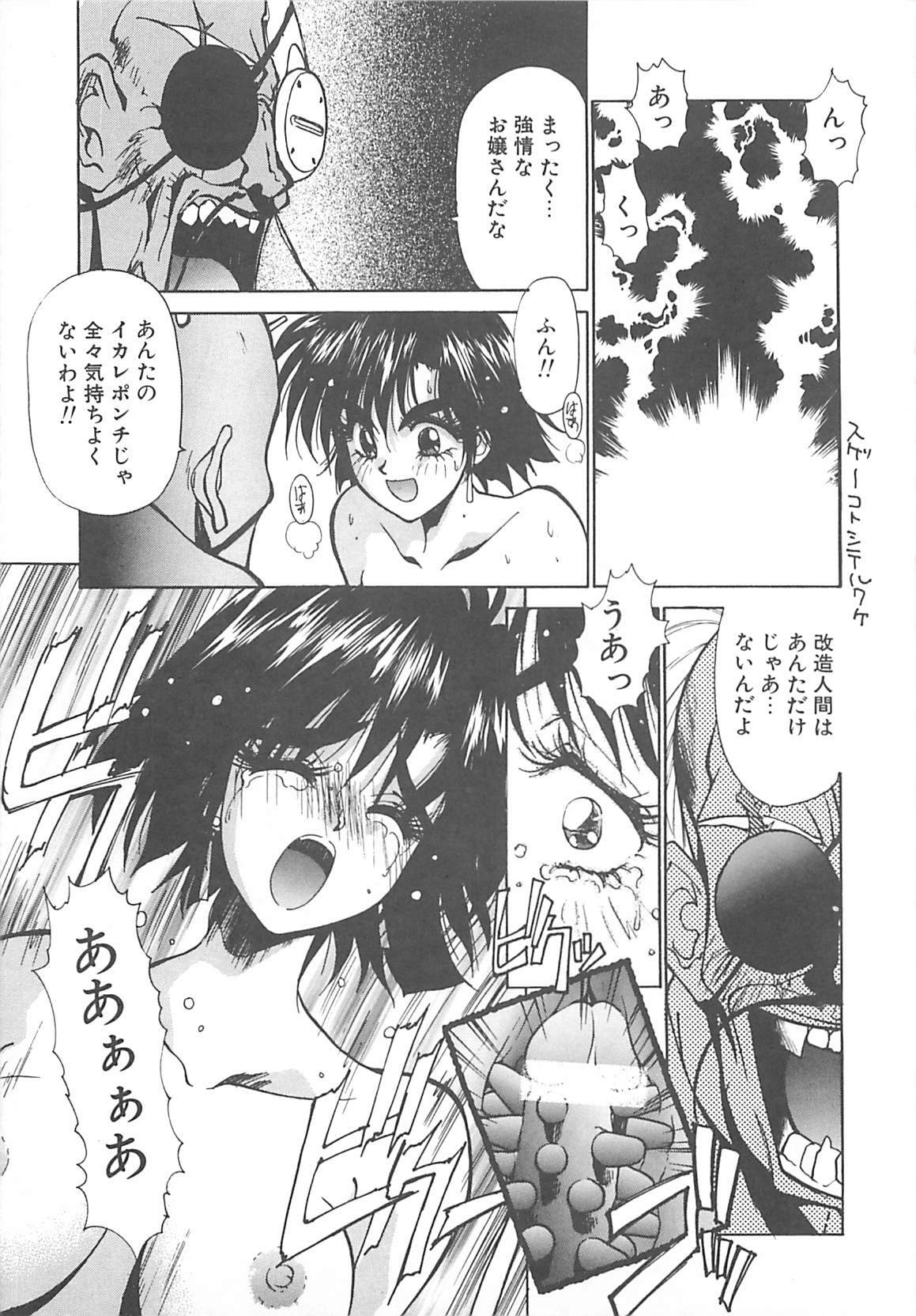 [Kunugi Shunichi] HELL★POP page 155 full