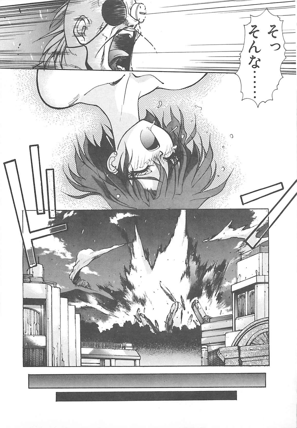 [Kunugi Shunichi] HELL★POP page 159 full