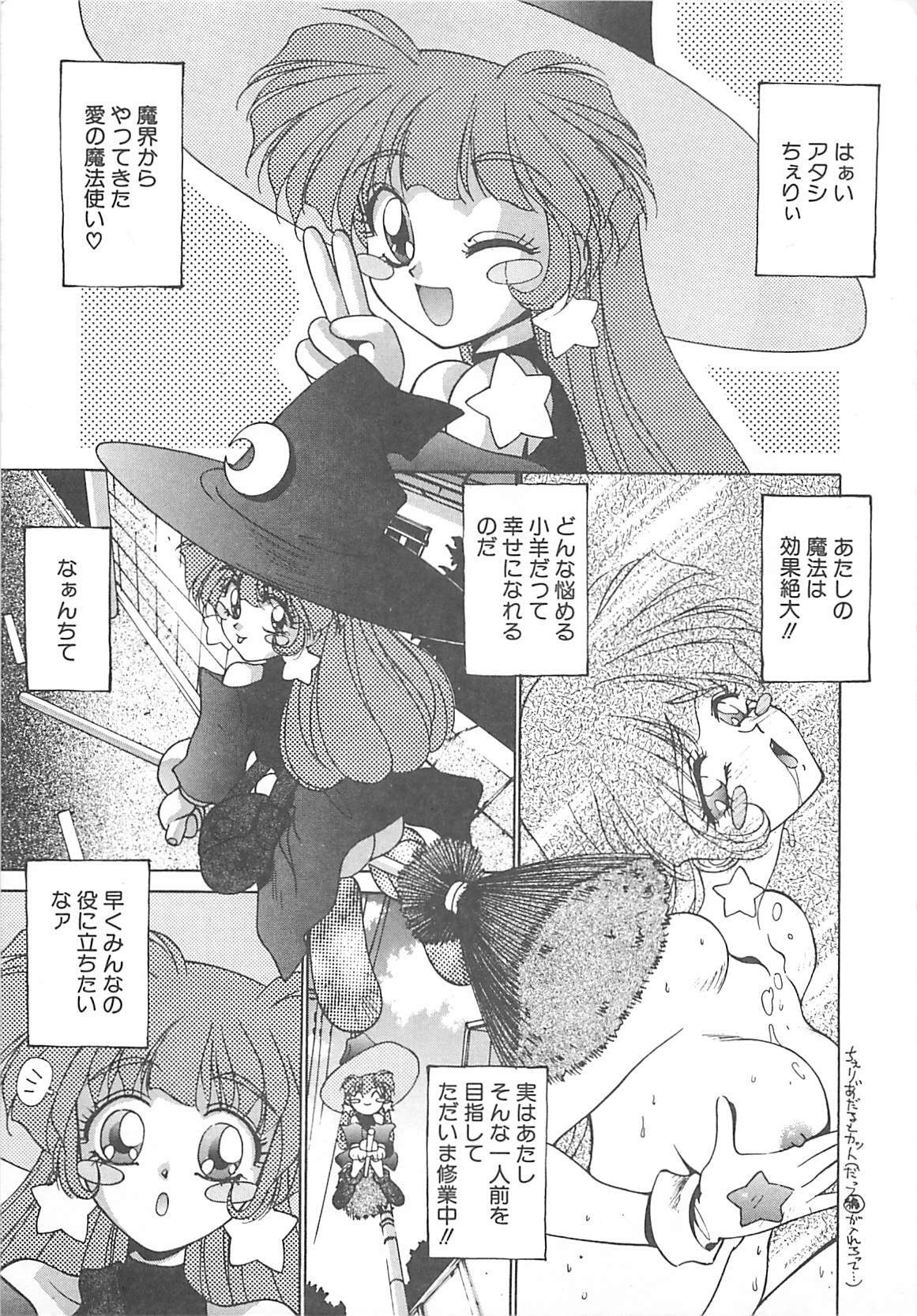 [Kunugi Shunichi] HELL★POP page 161 full