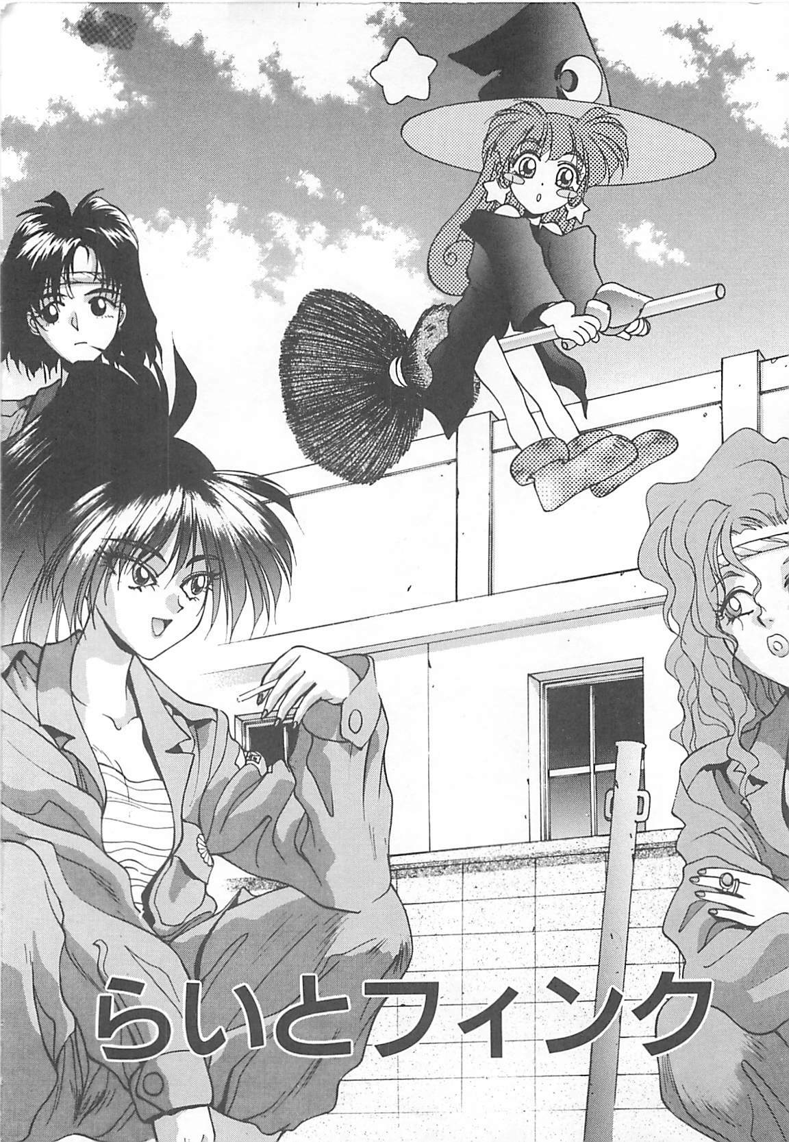 [Kunugi Shunichi] HELL★POP page 162 full