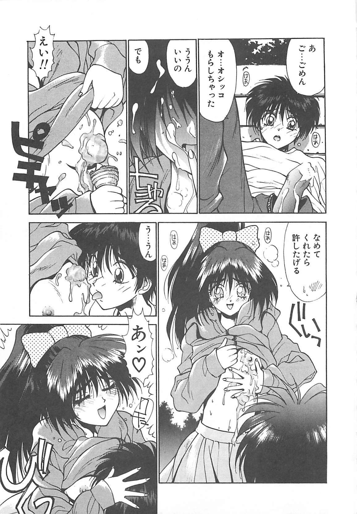 [Kunugi Shunichi] HELL★POP page 173 full