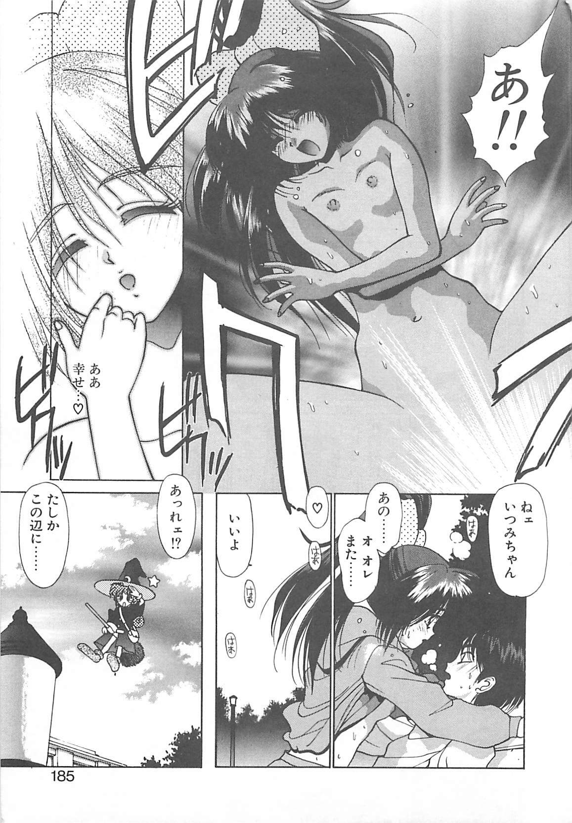 [Kunugi Shunichi] HELL★POP page 177 full