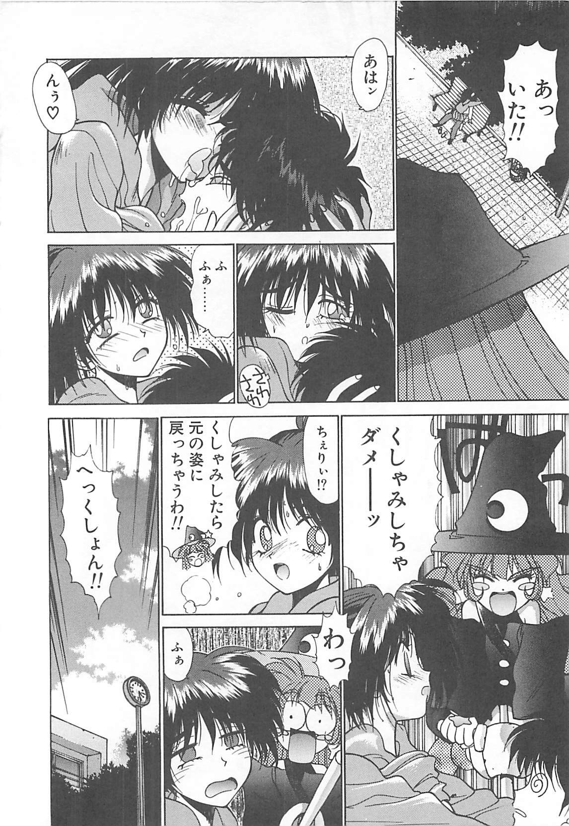[Kunugi Shunichi] HELL★POP page 178 full