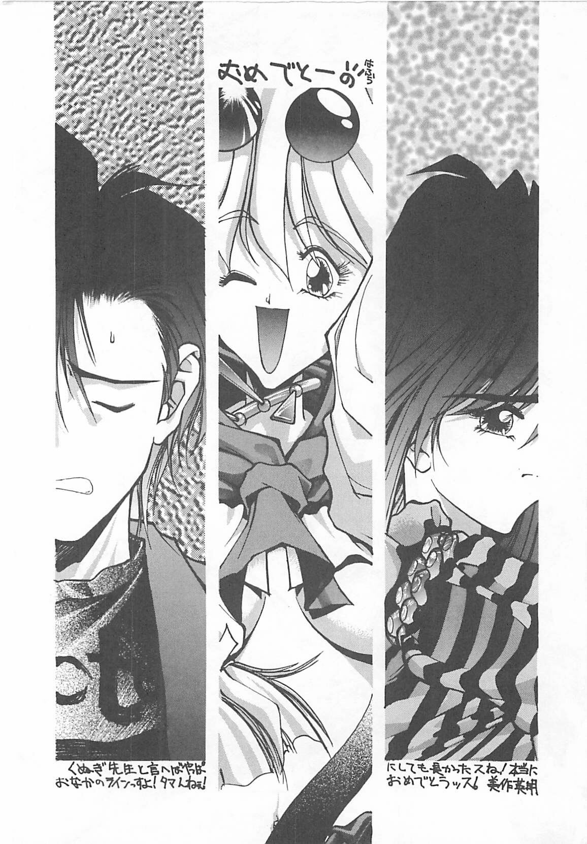 [Kunugi Shunichi] HELL★POP page 184 full