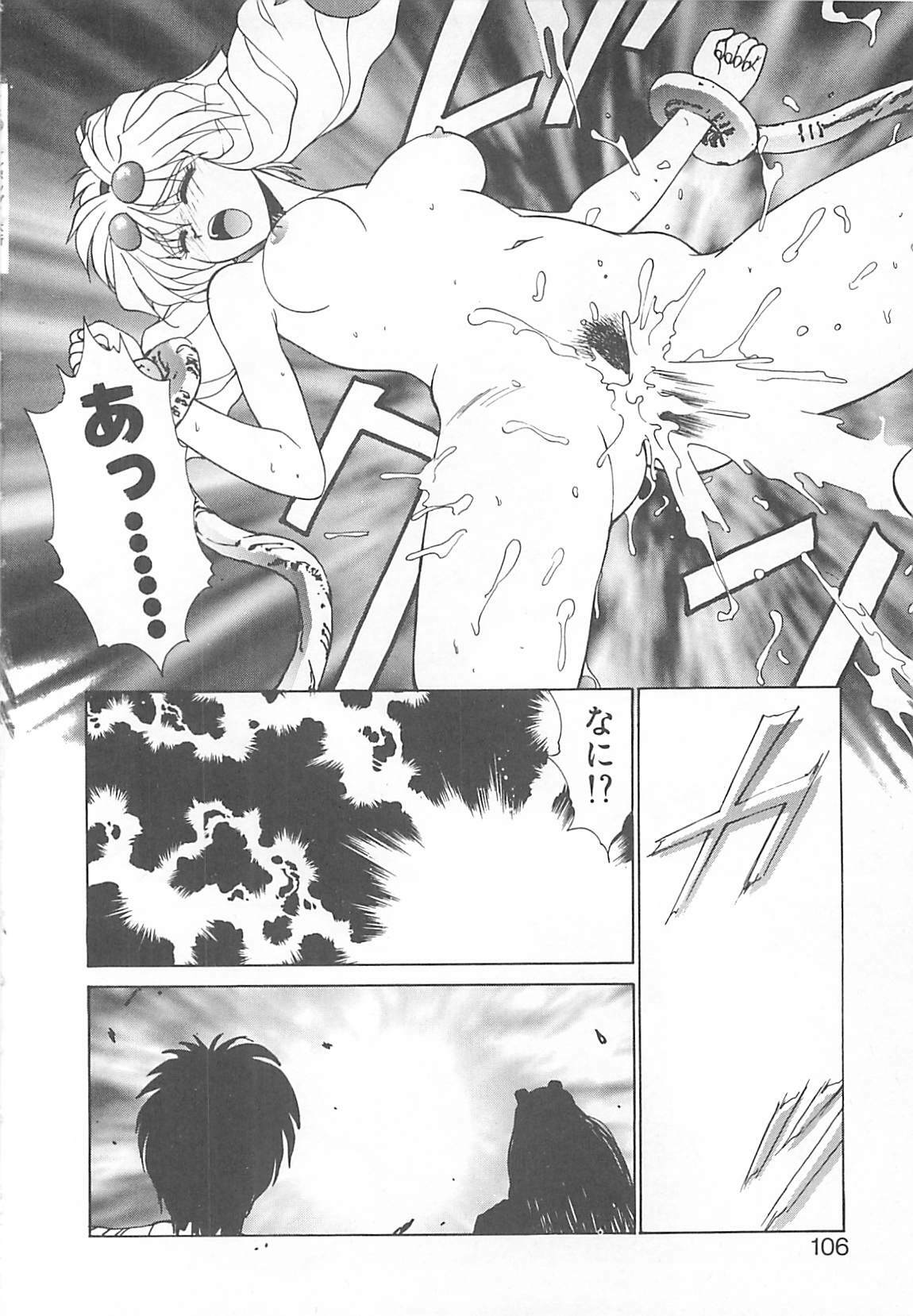 [Kunugi Shunichi] HELL★POP page 99 full