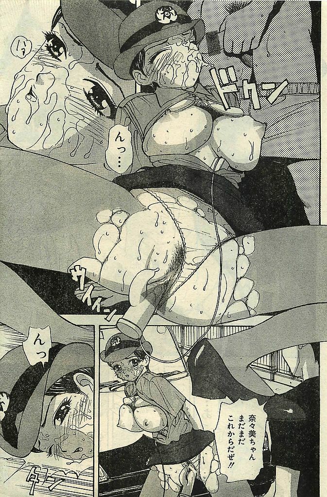 COMIC LEMON CLUB 2001-09 page 149 full