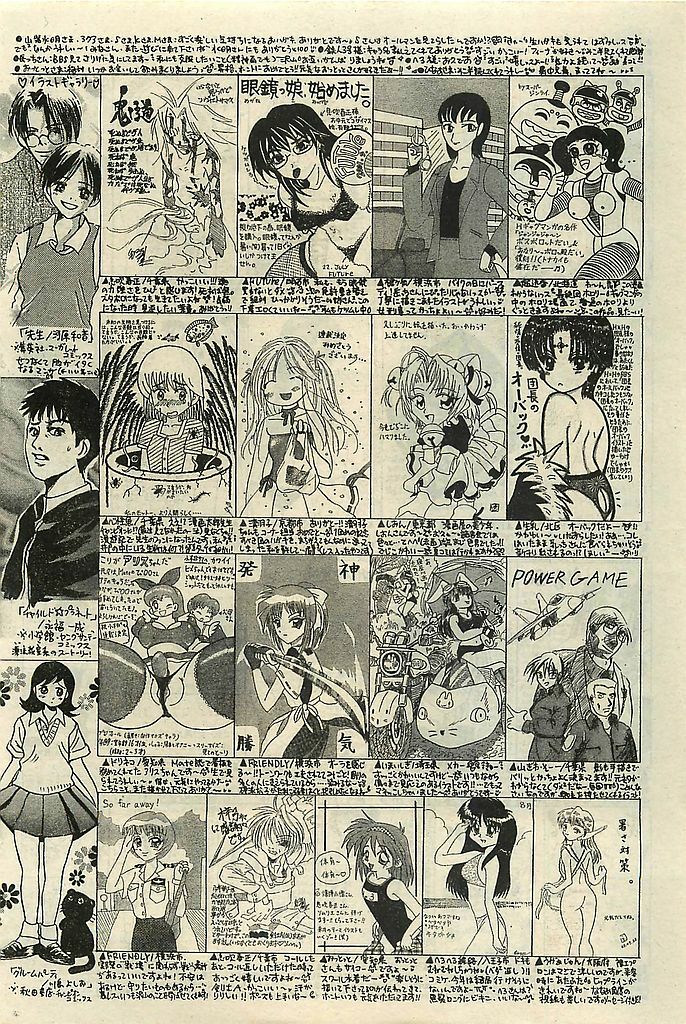 COMIC LEMON CLUB 2001-09 page 191 full