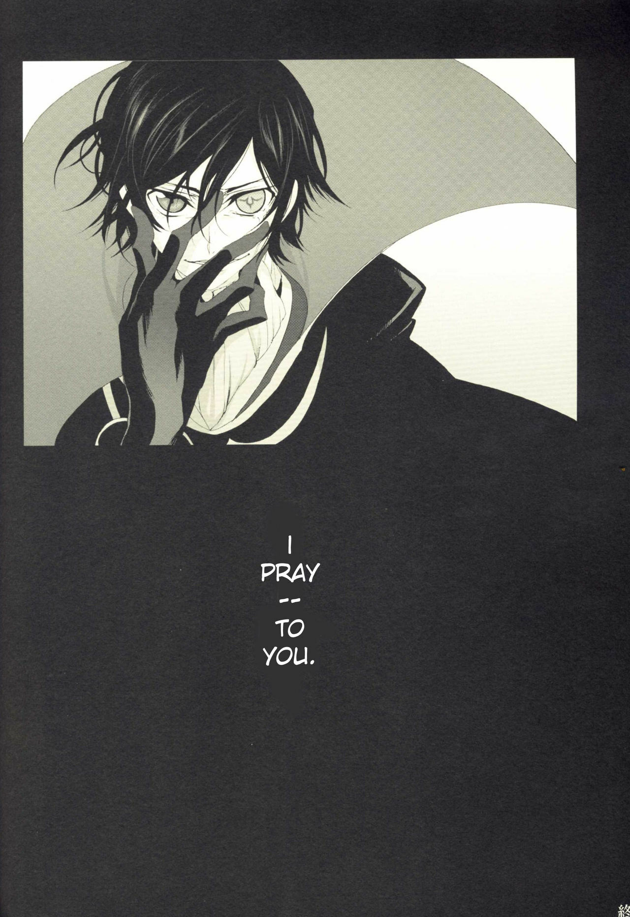 [Dalc Rose (Moshi)] Konpeki no Shoudou | deep blue impulse (Code Geass) [English] page 40 full