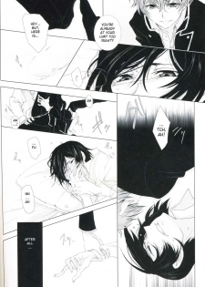 [Dalc Rose (Moshi)] Konpeki no Shoudou | deep blue impulse (Code Geass) [English] - page 30
