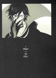 [Dalc Rose (Moshi)] Konpeki no Shoudou | deep blue impulse (Code Geass) [English] - page 40