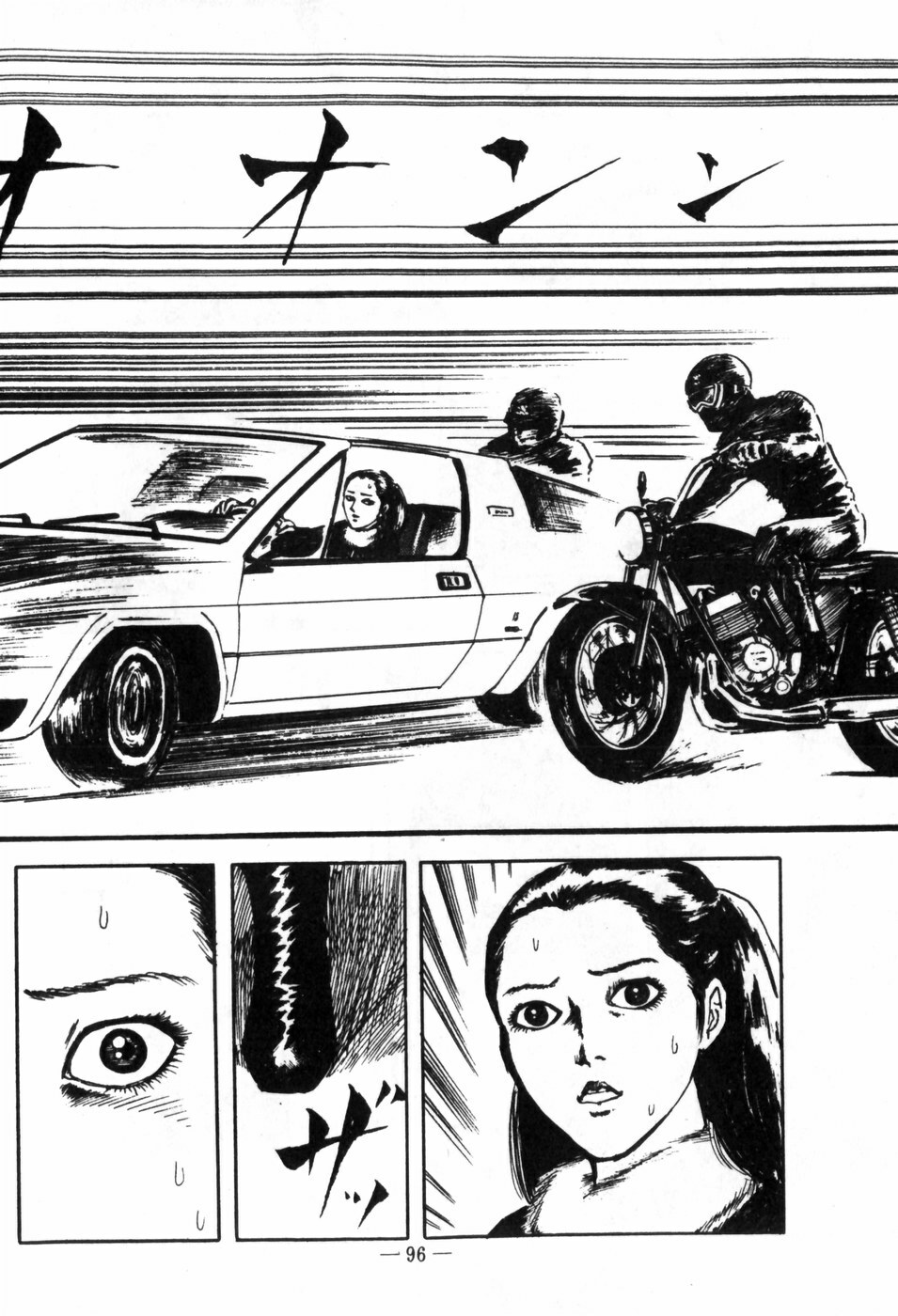 [Muraso Shunichi] Erosu no Bousou page 100 full