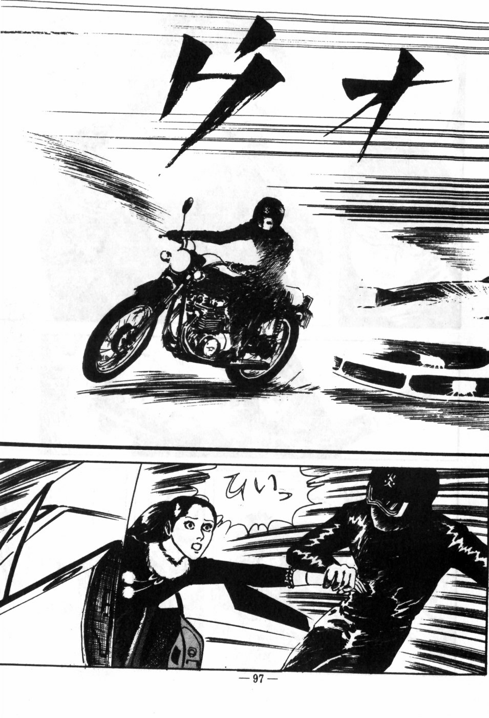[Muraso Shunichi] Erosu no Bousou page 101 full