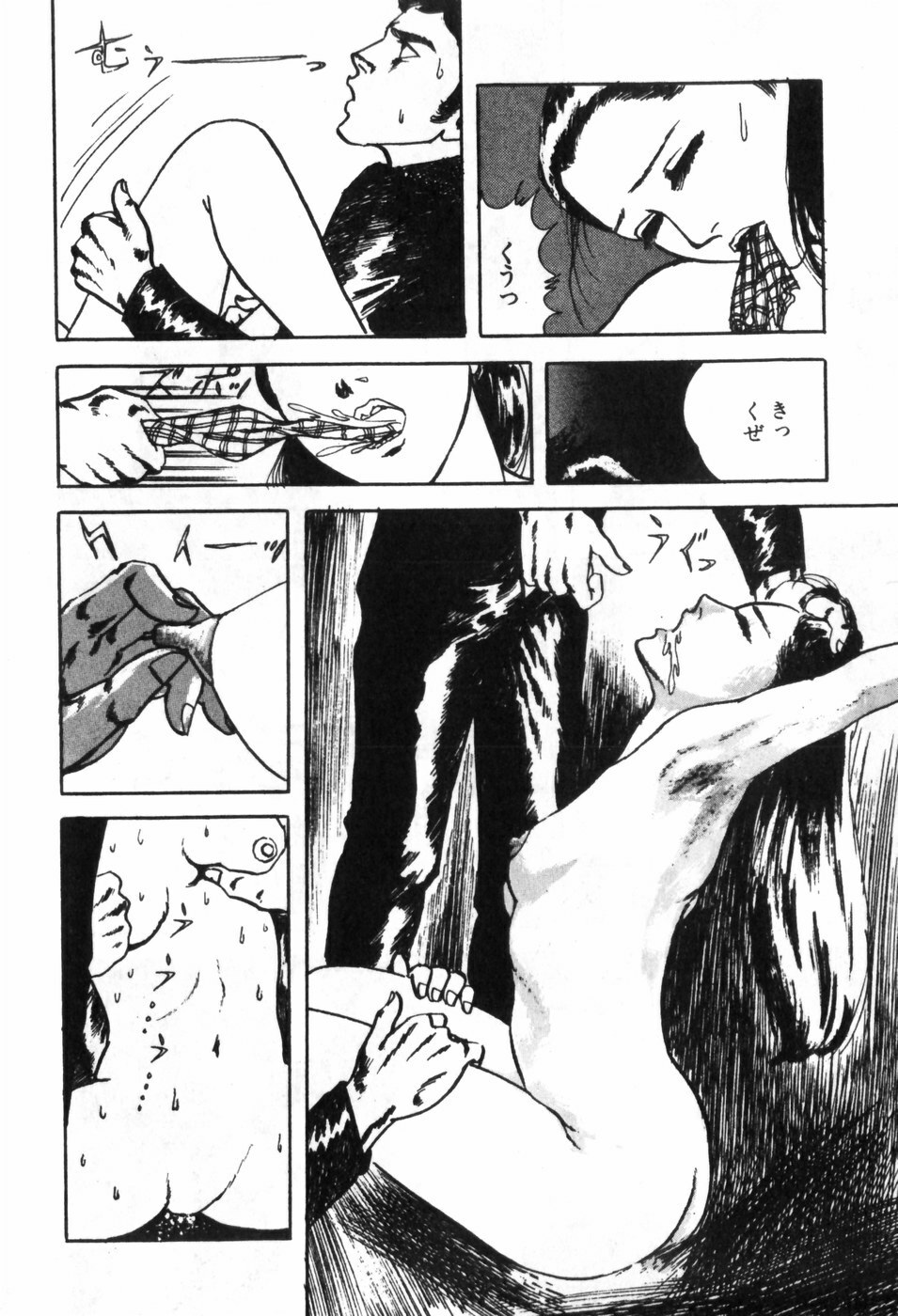 [Muraso Shunichi] Erosu no Bousou page 104 full