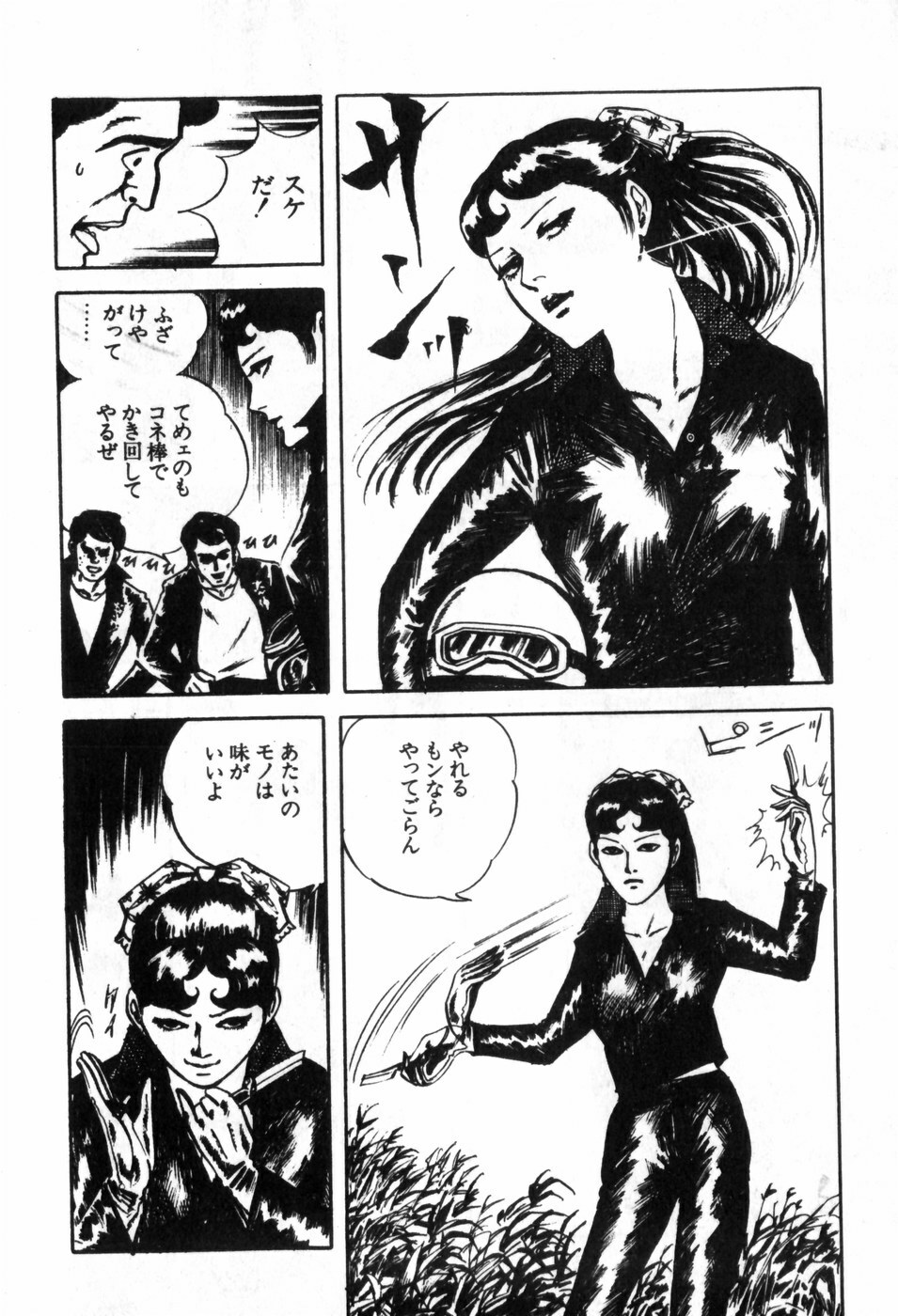 [Muraso Shunichi] Erosu no Bousou page 106 full