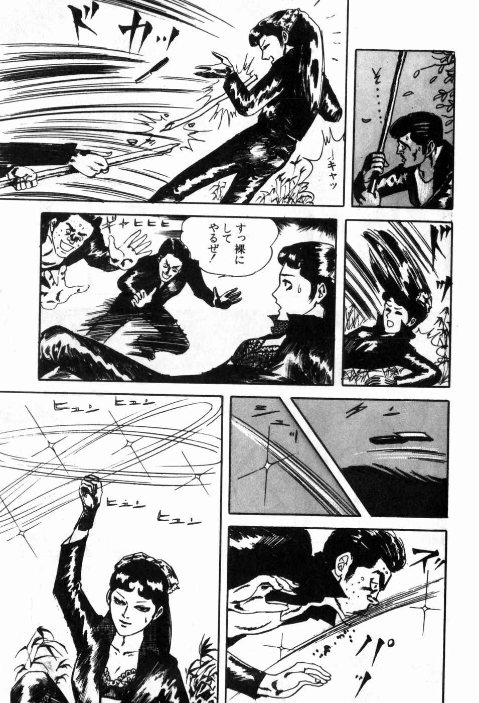 [Muraso Shunichi] Erosu no Bousou page 107 full
