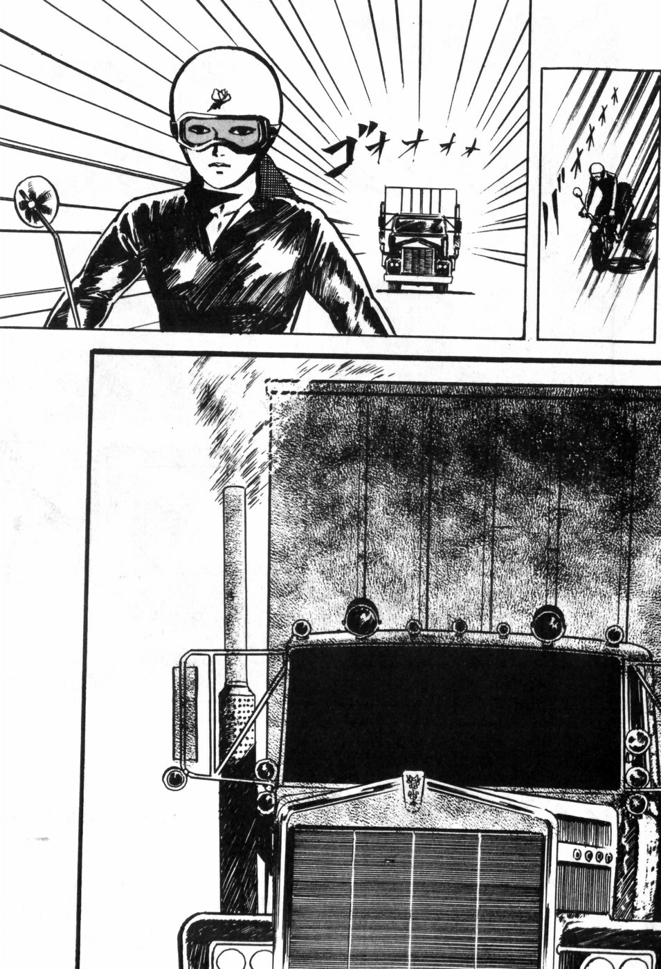 [Muraso Shunichi] Erosu no Bousou page 111 full