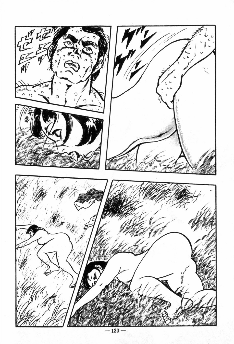 [Muraso Shunichi] Erosu no Bousou page 134 full