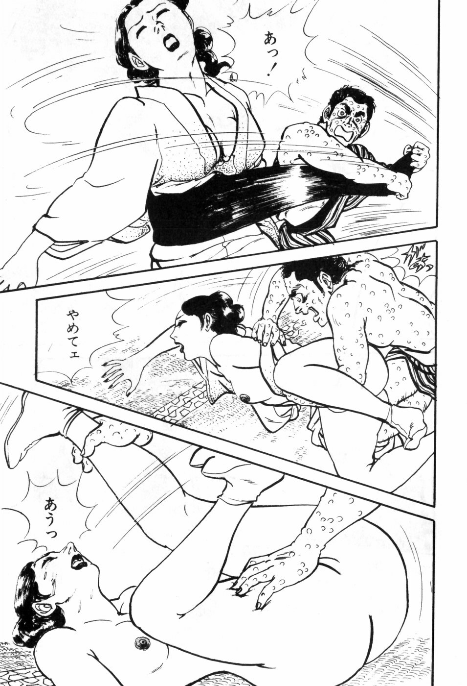 [Muraso Shunichi] Erosu no Bousou page 141 full