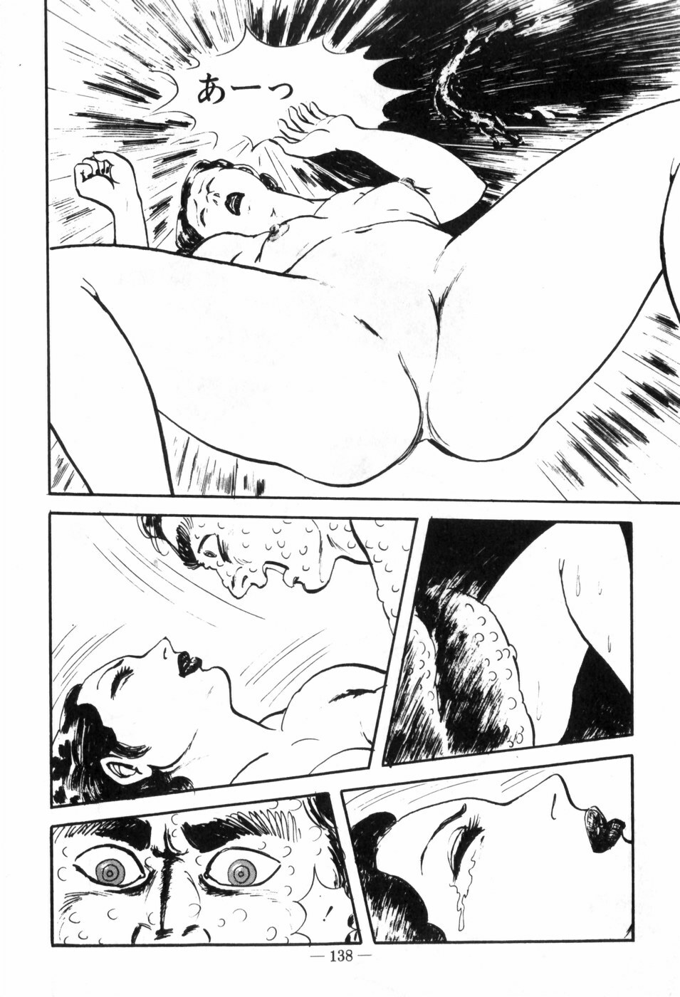[Muraso Shunichi] Erosu no Bousou page 142 full