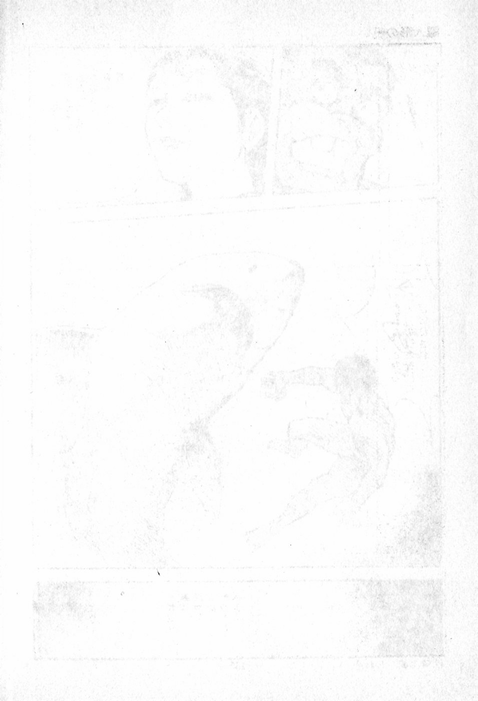[Muraso Shunichi] Erosu no Bousou page 170 full