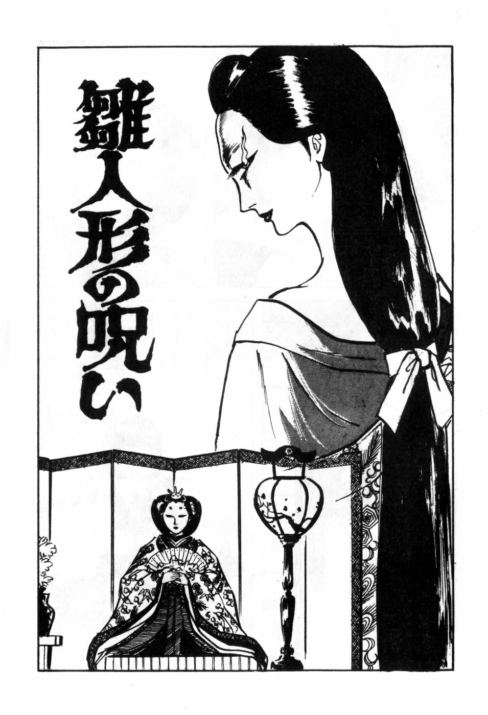 [Muraso Shunichi] Erosu no Bousou page 173 full