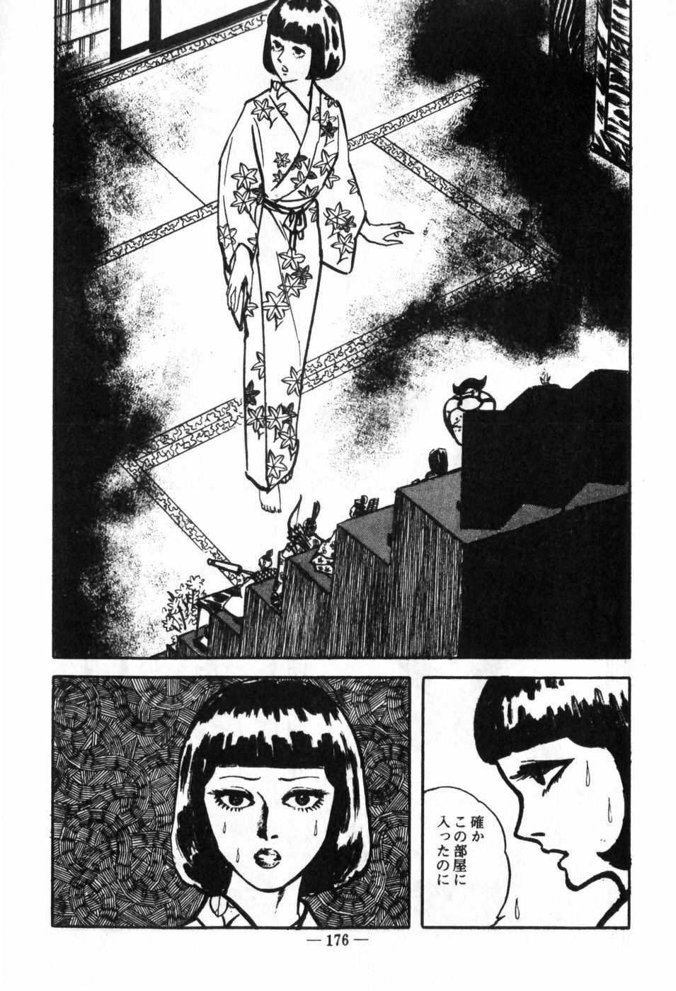 [Muraso Shunichi] Erosu no Bousou page 180 full