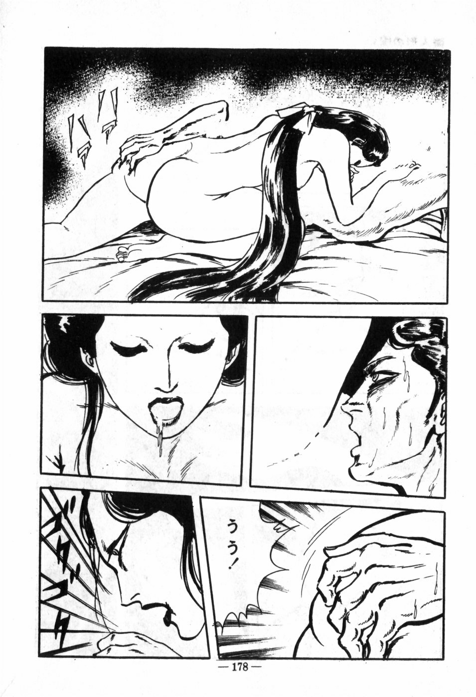 [Muraso Shunichi] Erosu no Bousou page 182 full