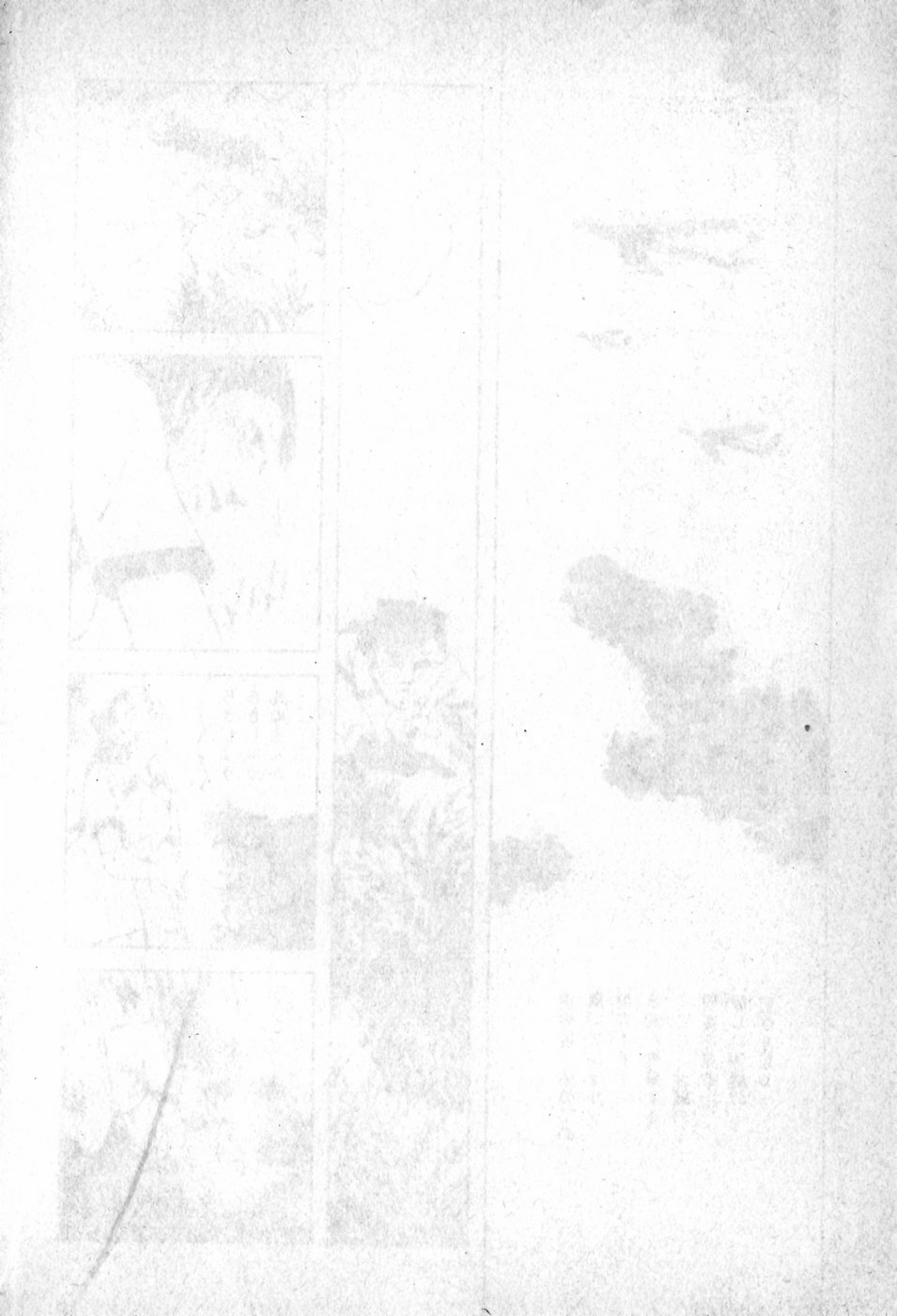 [Muraso Shunichi] Erosu no Bousou page 218 full