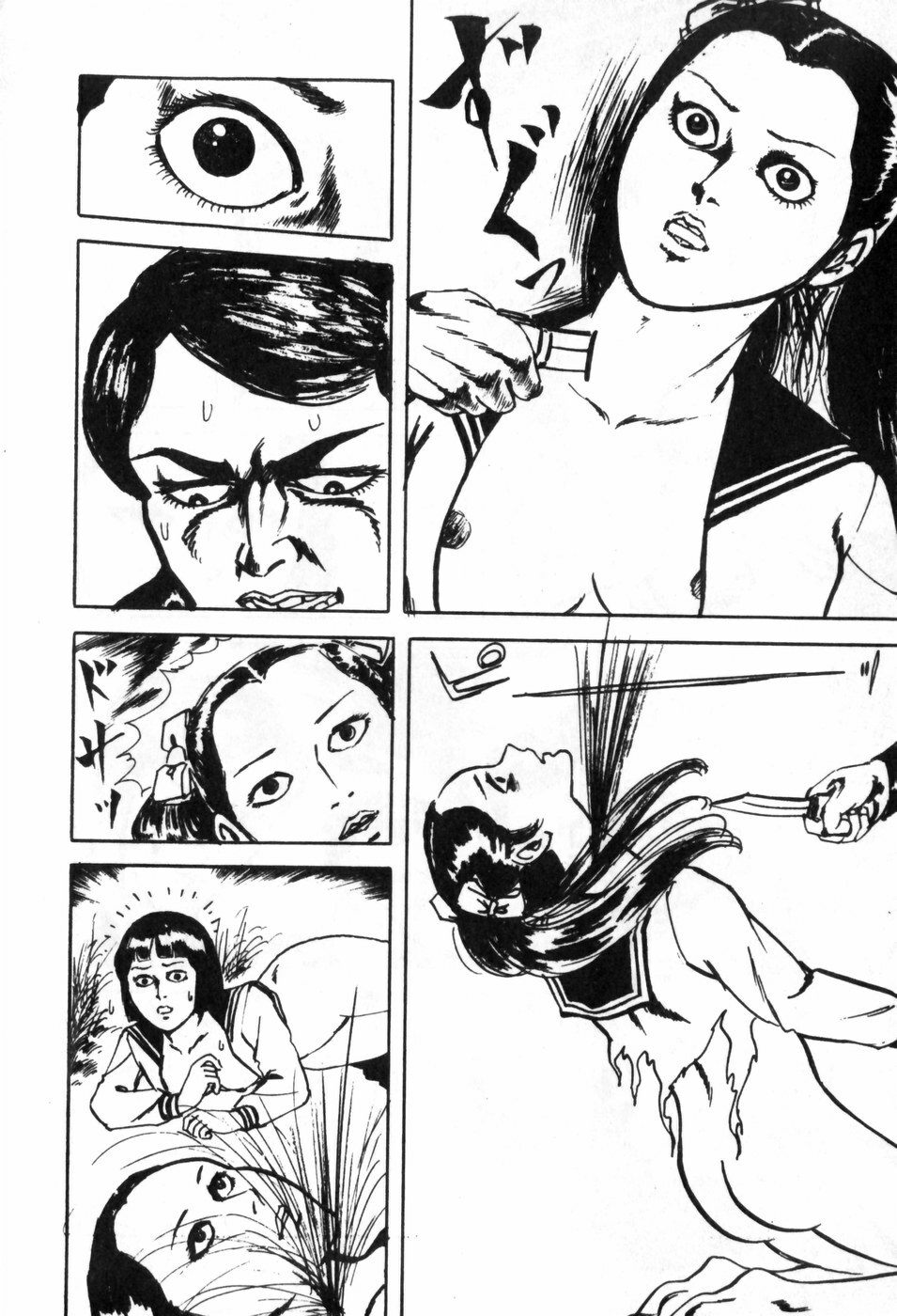 [Muraso Shunichi] Erosu no Bousou page 252 full
