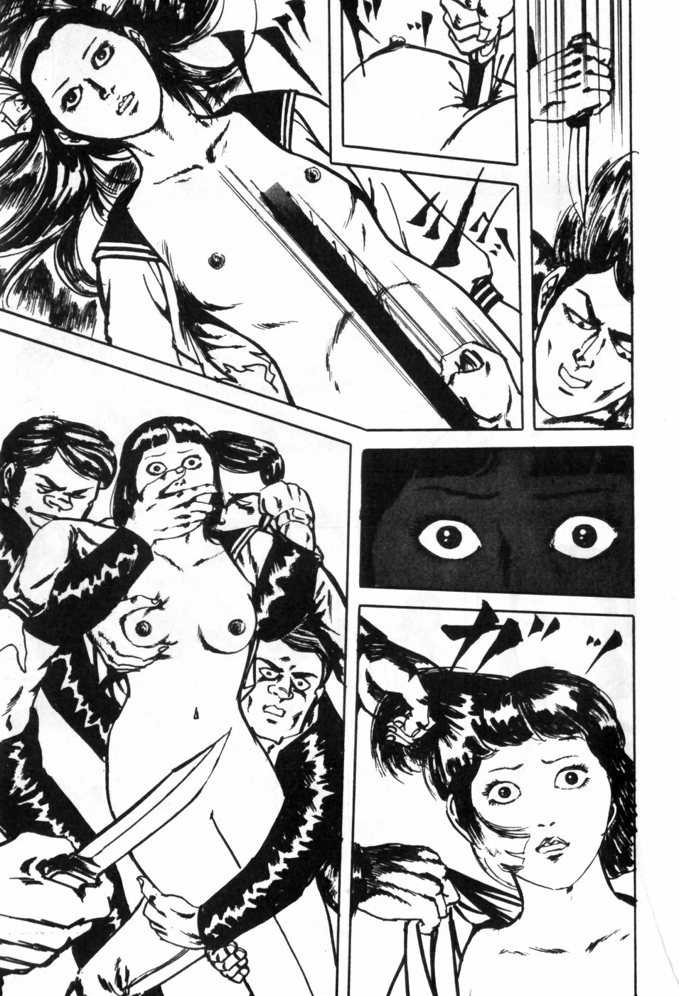 [Muraso Shunichi] Erosu no Bousou page 253 full
