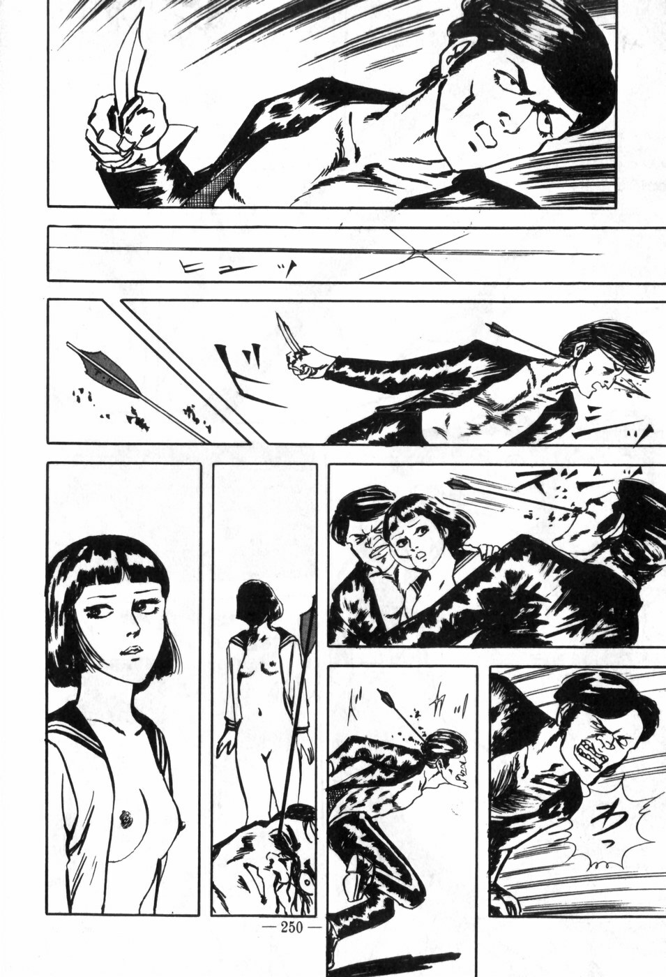 [Muraso Shunichi] Erosu no Bousou page 254 full