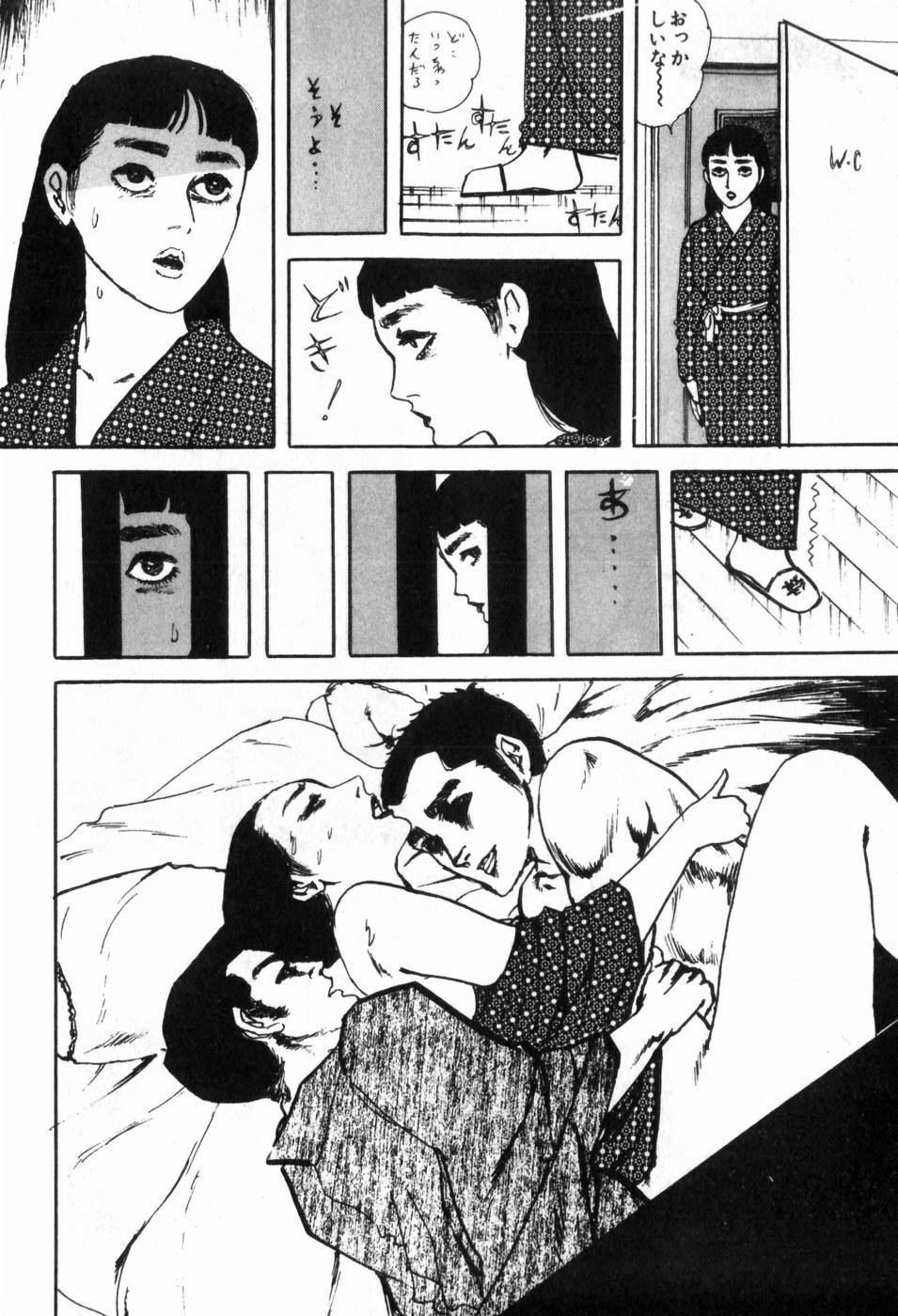 [Muraso Shunichi] Erosu no Bousou page 94 full