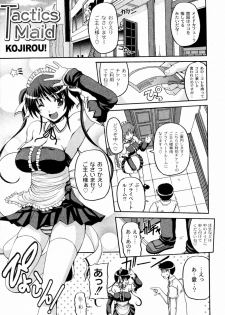 [KOJIROU! (Brave Heart Petit)] Tactics Maid (COMIC PLUM 2009-12)