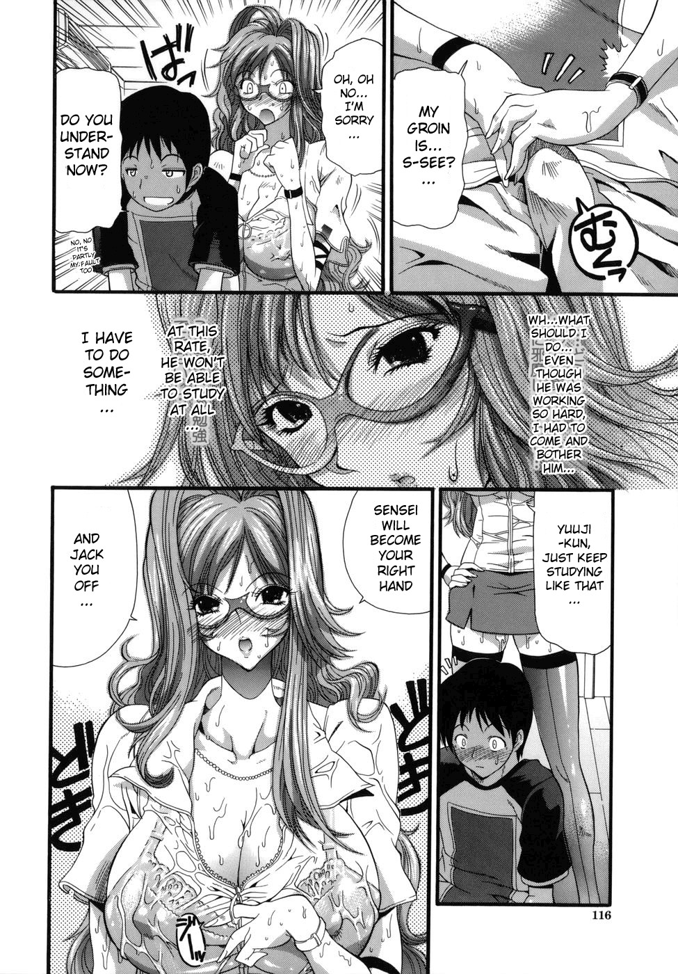 [Rakko] One More Lesson, Haruka-sensei (Murikuri) [English] [Sei-Jin] page 6 full