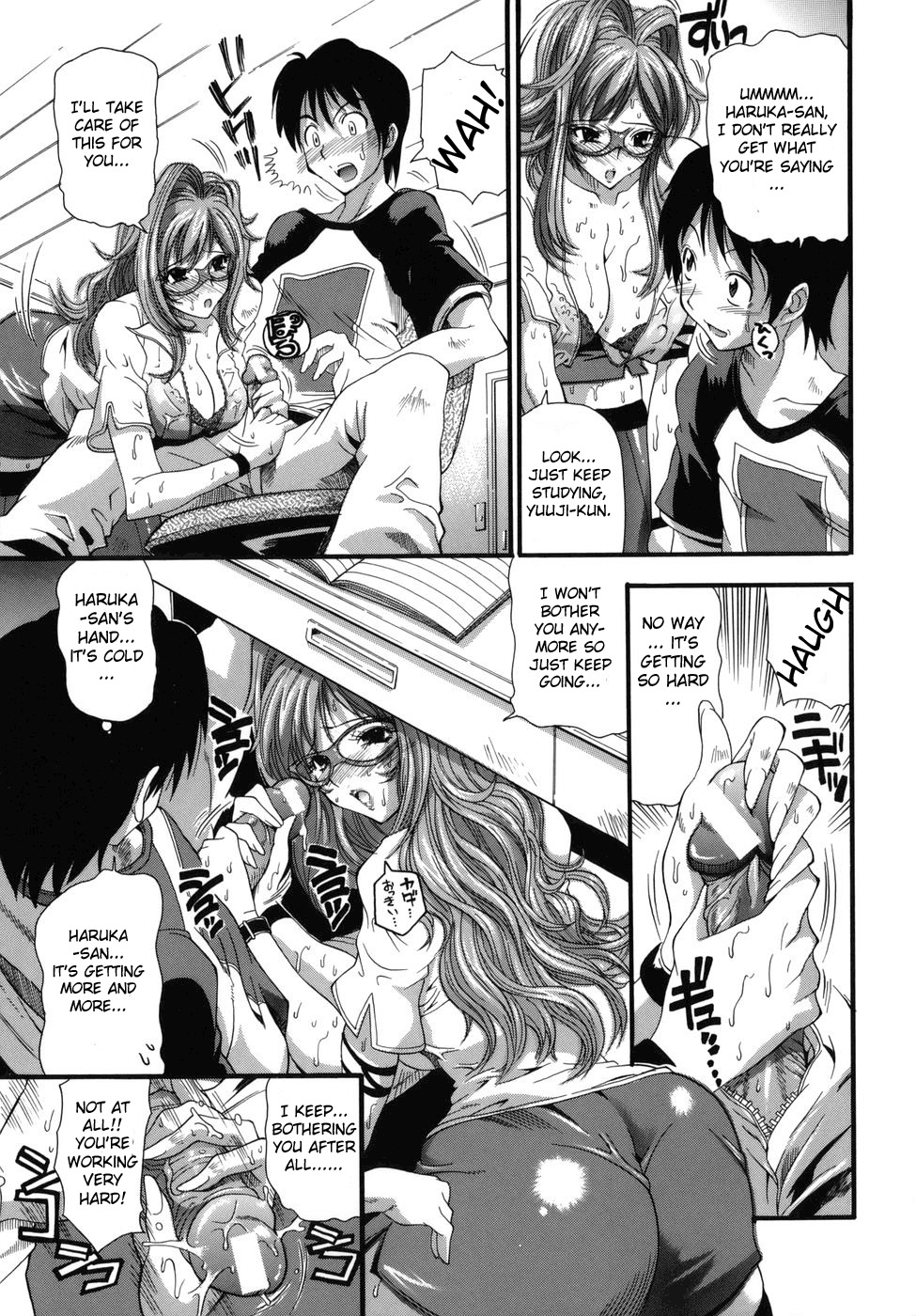 [Rakko] One More Lesson, Haruka-sensei (Murikuri) [English] [Sei-Jin] page 7 full