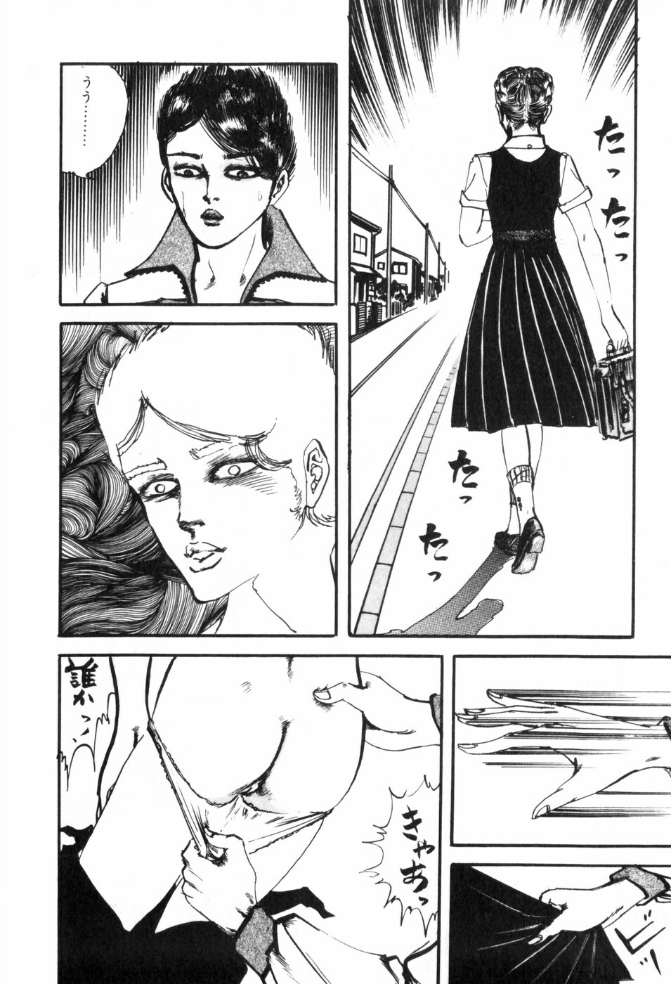 [Muraso Shunichi] Toorima page 176 full