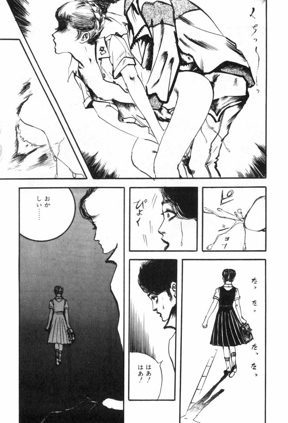 [Muraso Shunichi] Toorima page 177 full