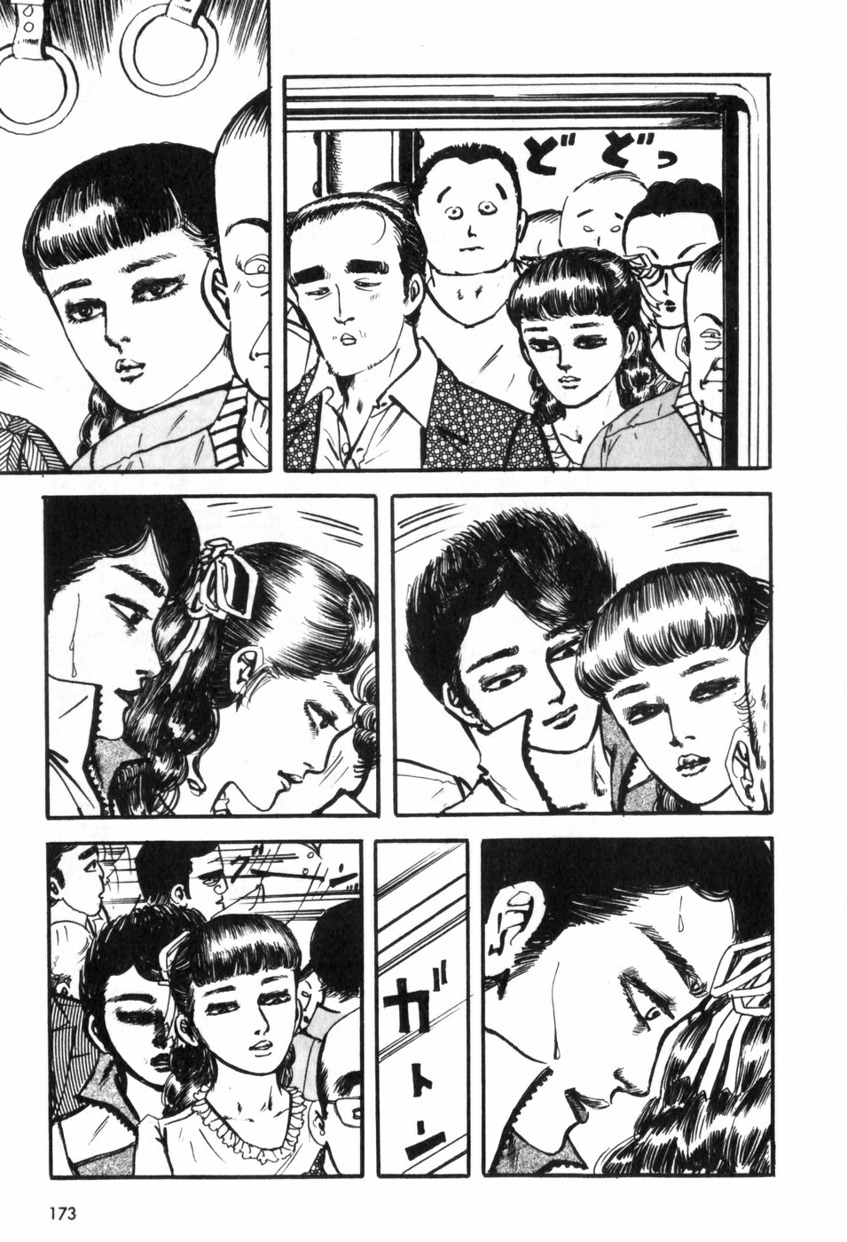 [Muraso Shunichi] Toorima page 179 full
