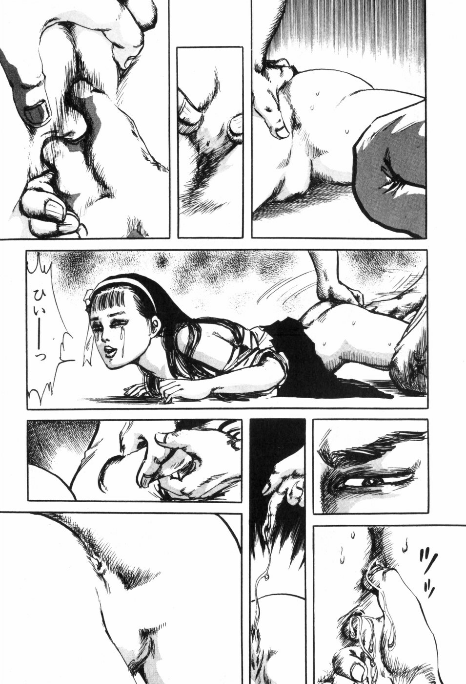 [Muraso Shunichi] Toorima page 207 full
