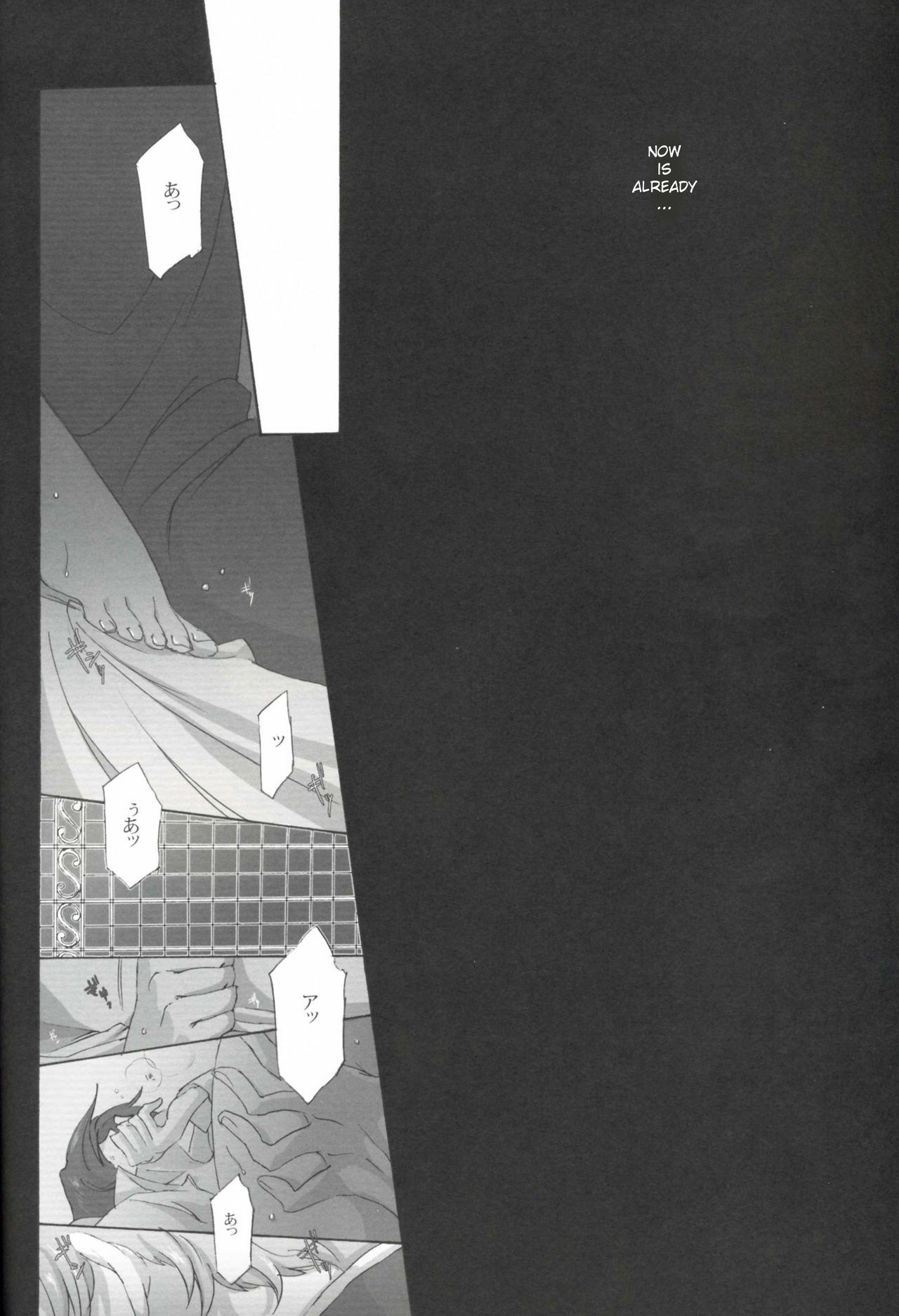 [Dalc Rose (Moshi)] Fugue 02 (Code Geass) [English] page 17 full