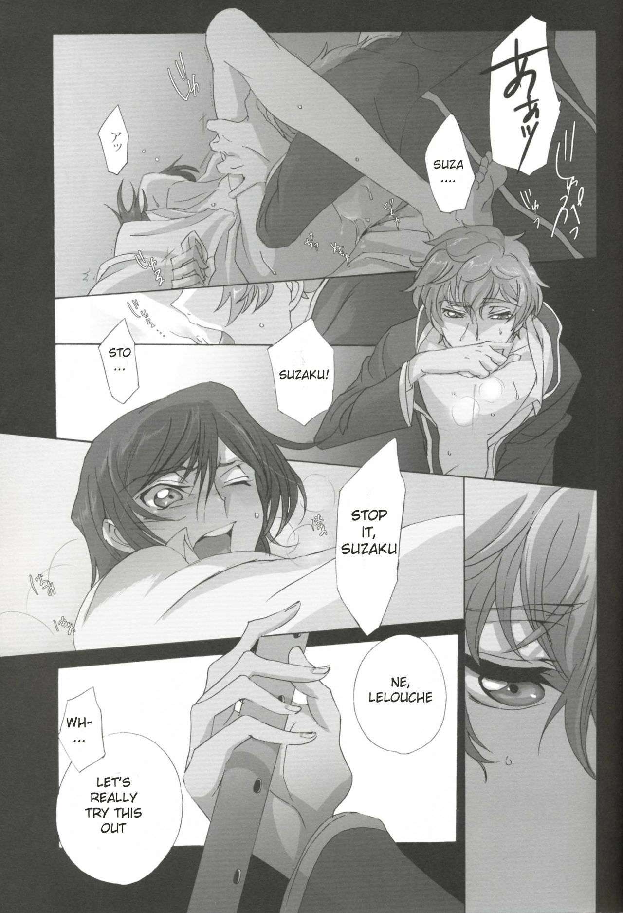 [Dalc Rose (Moshi)] Fugue 02 (Code Geass) [English] page 18 full