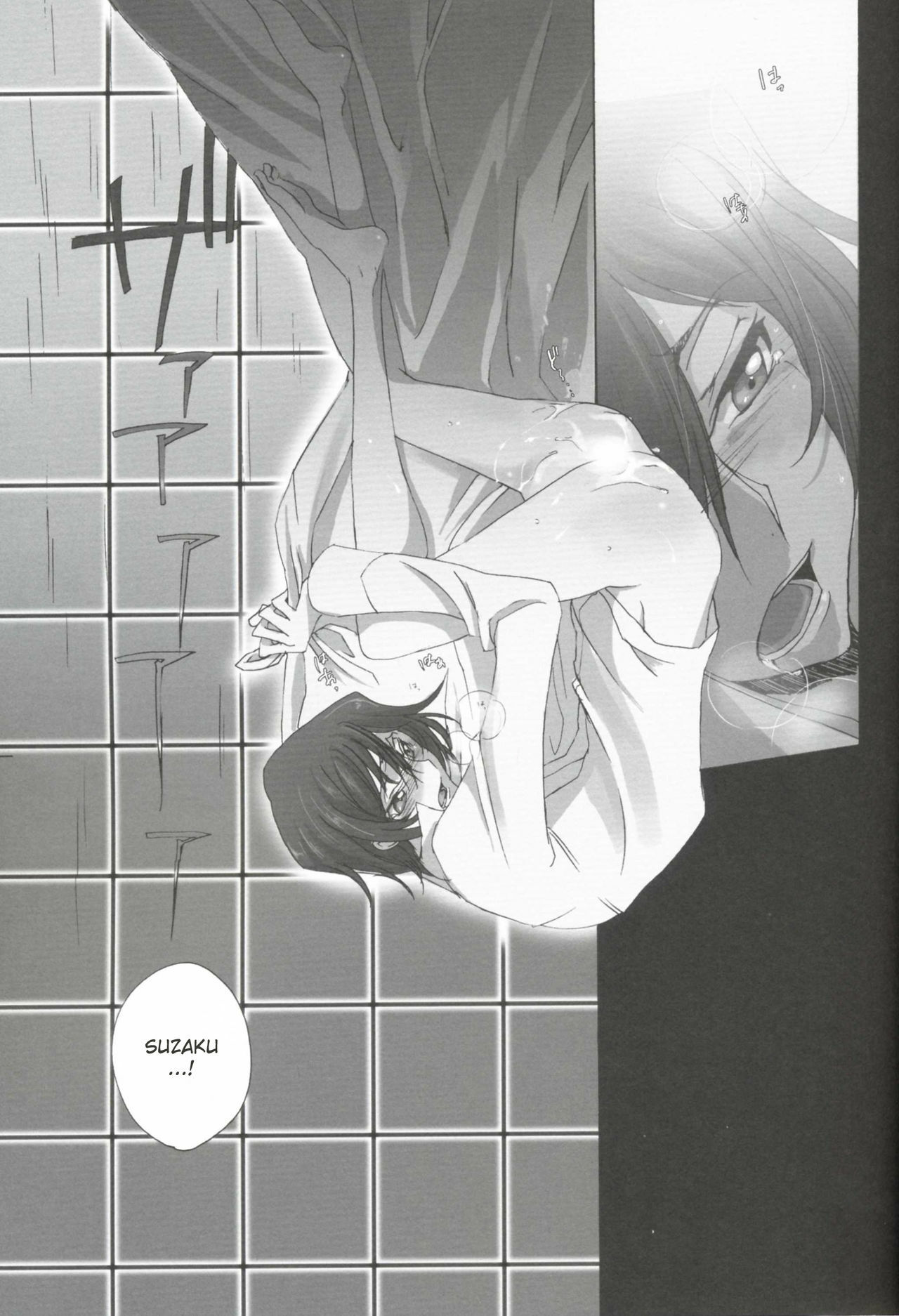 [Dalc Rose (Moshi)] Fugue 02 (Code Geass) [English] page 20 full