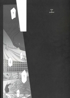 [Dalc Rose (Moshi)] Fugue 02 (Code Geass) [English] - page 17