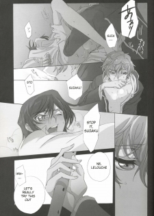 [Dalc Rose (Moshi)] Fugue 02 (Code Geass) [English] - page 18