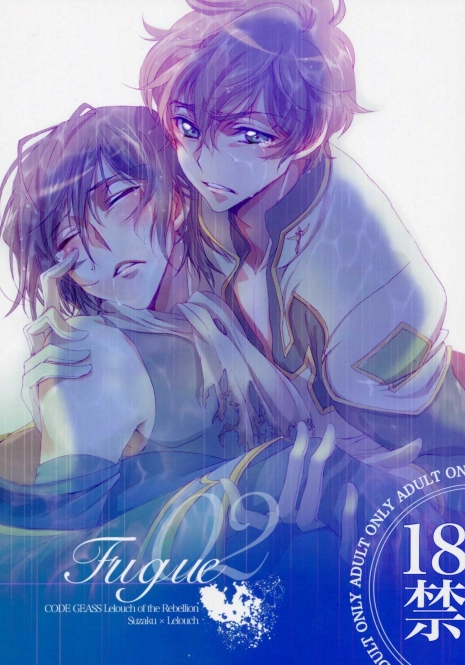 [Dalc Rose (Moshi)] Fugue 02 (Code Geass) [English]