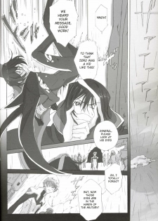 [Dalc Rose (Moshi)] Fugue 02 (Code Geass) [English] - page 23
