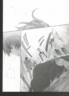 [Dalc Rose (Moshi)] Fugue 02 (Code Geass) [English] - page 25
