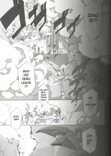 [Dalc Rose (Moshi)] Fugue 02 (Code Geass) [English] - page 4